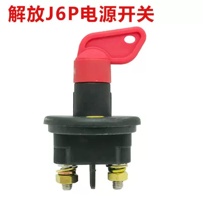 862J6P, Other power supply, ignition system - liberation-j6p
