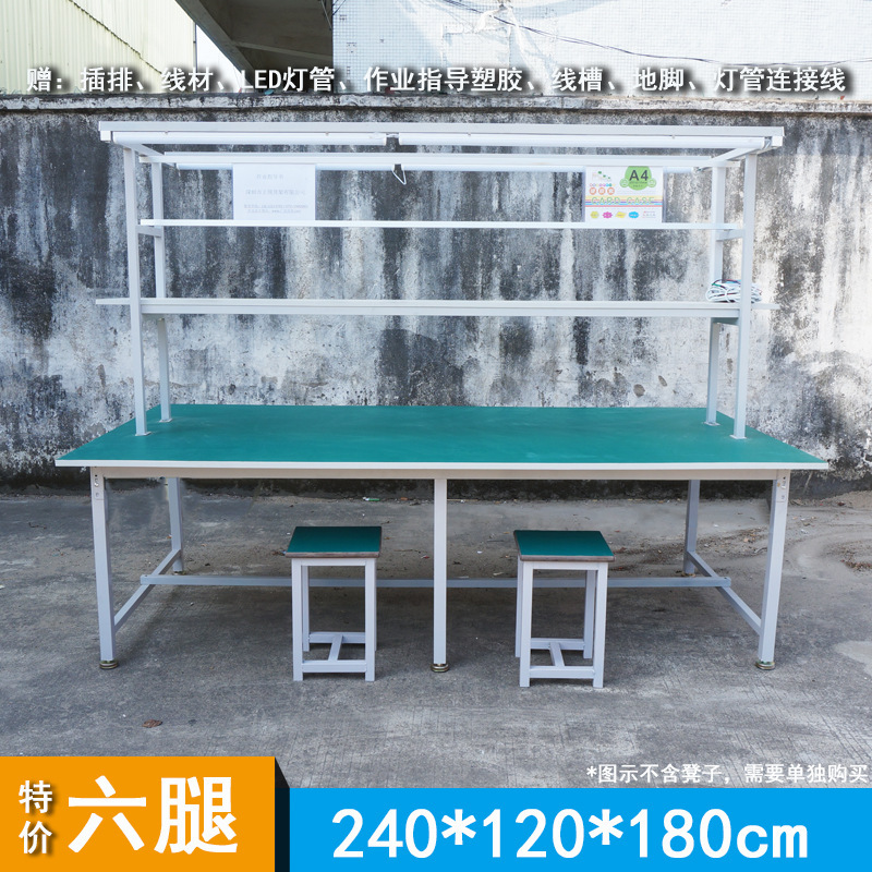 mesa de trabajo antiestática línea de ensamblaje de fábrica sin polvo mesa de operación de laboratorio de reparación de teléfonos móviles