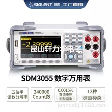 ����늱����SDM3055��λ�߾��Ȱ�̨ʽ�����f�ñ픵�@��