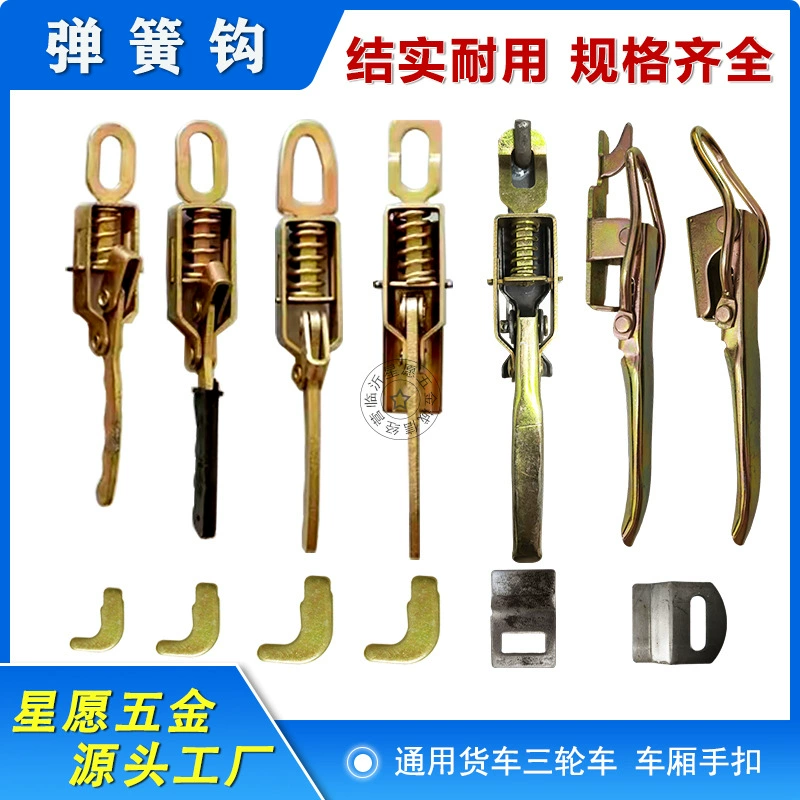 Мотоцикл трехколесная пружина ручной пряжки для грузовых автомобилей