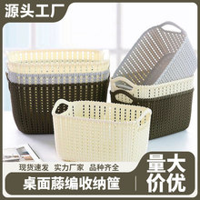 跨境多功能零食化妆品储物篮杂物收納盒竹编篮子桌面藤编收纳筐