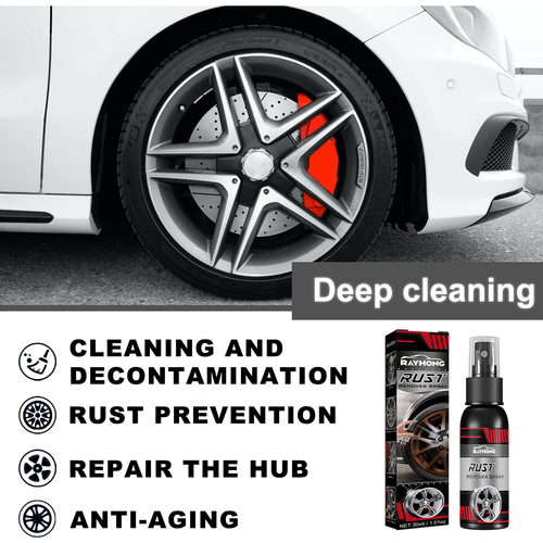Rayhong 汽车轮毂除锈剂 汽车漆面锈迹去污清洁光亮剂除锈转化剂