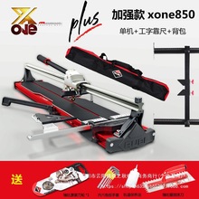 手动瓷砖切割机单轨双轨瓷砖推刀拉刀超高精度西班牙进口瑞比直销