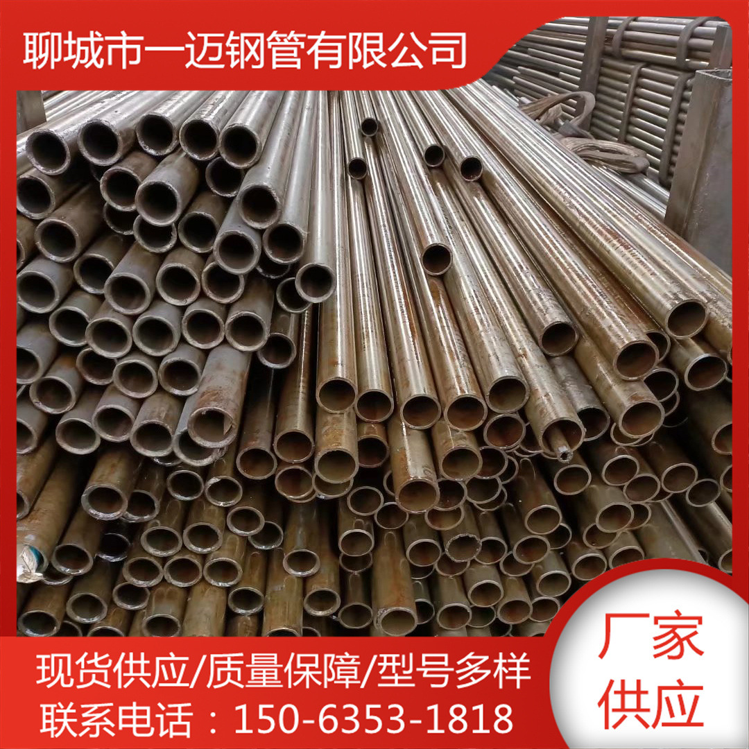 南京徐州南昌精密管精拉管 长沙机械制造精轧光亮管冷拉小口钢管