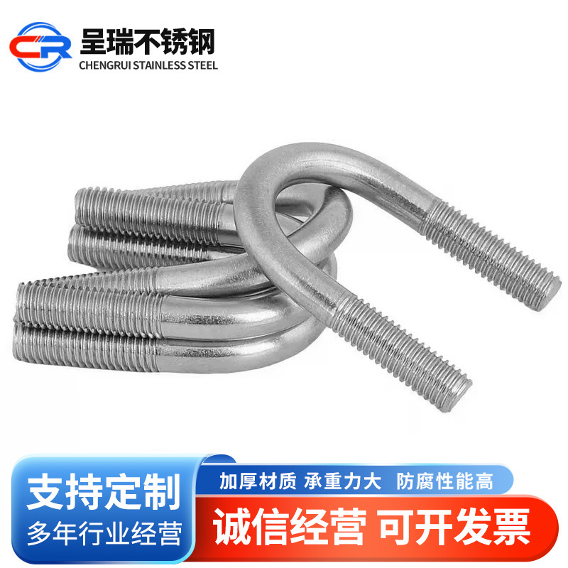 ✅ 304 ステンレス鋼 U 字型ボルト U 字型クランプ U 字型ネジ パイプクランプ クランプ パイプクランプ M6M8M10M12M16|undefined