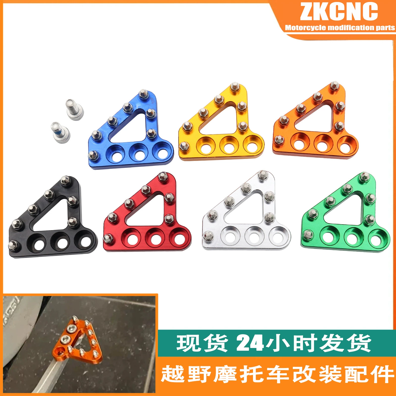 Применимо 125 250 300 450 525 690 SX EXC XCF SX алюминиевый сплав с ЧПУ тормозной головки