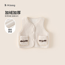 宥宝童装女童无袖上衣纯色简约百搭宝宝内搭衣服毛绒儿童马甲