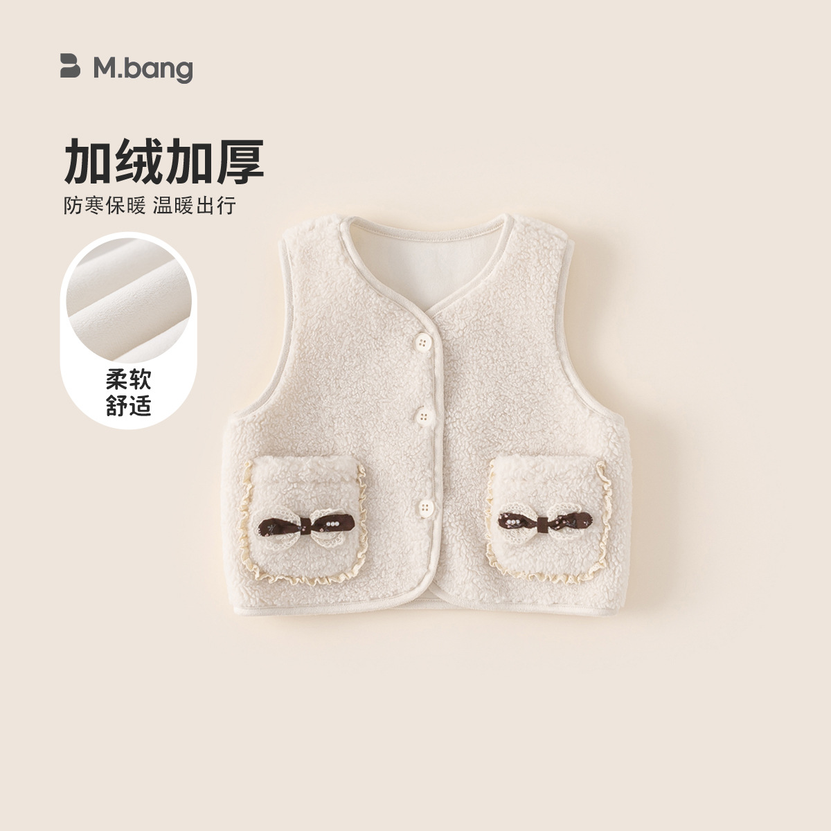 宥宝童装女童无袖上衣纯色简约百搭宝宝内搭衣服毛绒儿童马甲