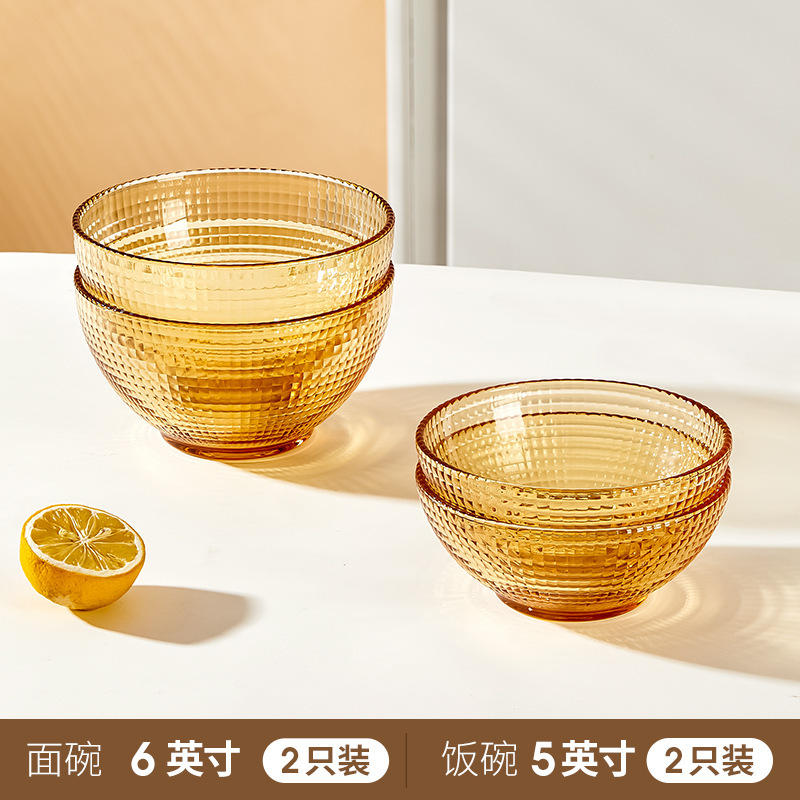 希乐扣餐具套装米饭碗面碗汤碗玻璃碗盘套装家用2025新款高颜值|undefined
