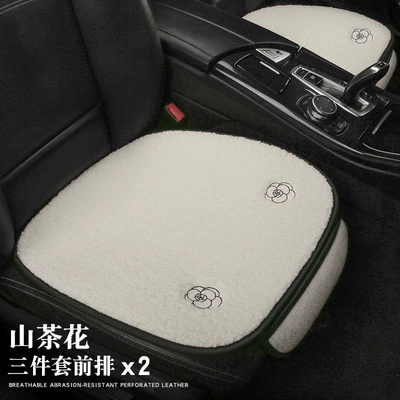 Seat Cushion, Wool pad - fb-162-2-pieces-in-the-front-row-camellia
