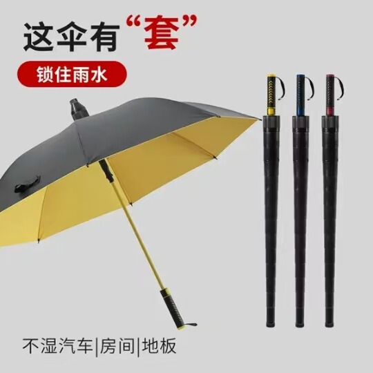 Wholesale Large Colored Fiber Waterproof Cover Golf Umbrella, Rain or Shine Umbrella, Does Not Wet the Car, Straight Pole, Wind-Resistant, Black Plastic Cloth, Long Handle Advertising Umbrella