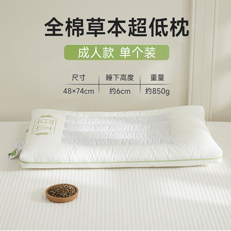 Almohada Almohada baja corta de algodón, adultos duros, niños, ayuda a dormir, protección cervical, hogar, sin colapso, almohada de trigo sarraceno, un par de núcleos de almohada