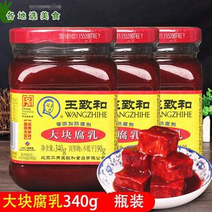 ��Ʒ��ʳ���ºͶ�����340gƿ�tɫ��K�t�����鲻��Сƿ�b�����̲�