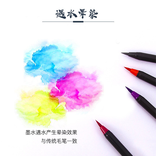 Cross-border watercolor brush set colored water-soluble soft hair brushes for blending, student painting water-based watercolor pens wholesale