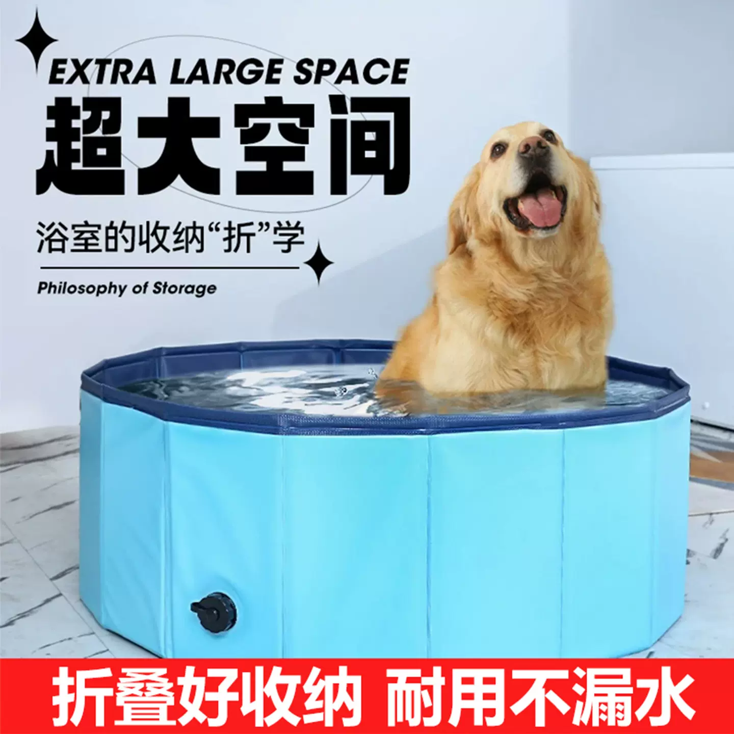 宠物可折叠浴盆 PVC洗澡盆小狗狗游泳池家用猫咪大型犬专用浴缸盆