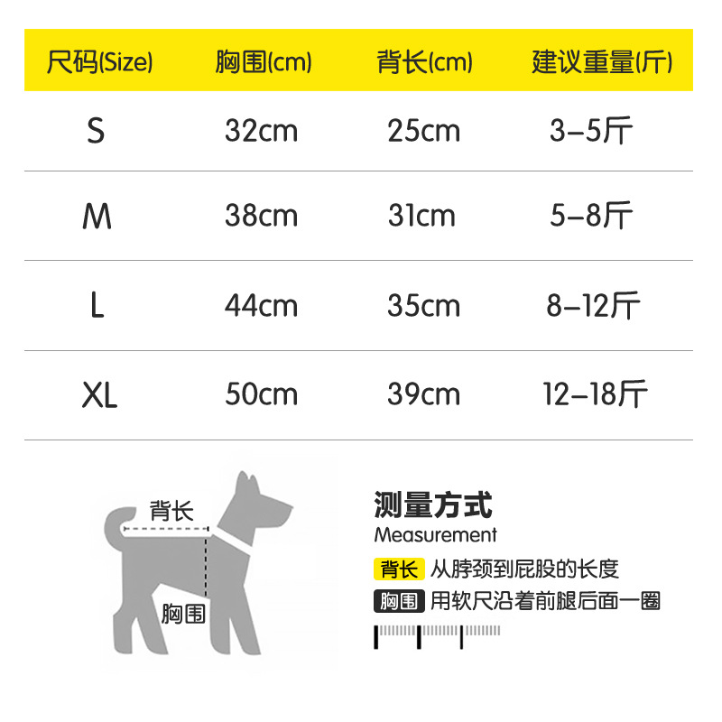 跨境新品小型犬狗狗术后服排扣款狗狗绝育服弹性小狗衣服宠物用品