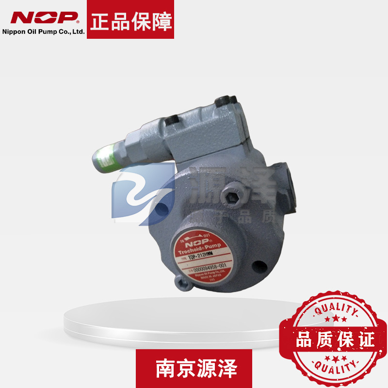 日本 NOP TOP-212HWMVB 摆线泵 切削液循环泵 现货原装工业齿轮泵