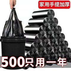 黒の手持ち式の厚手を大きくして、背心式の中で大きいサイズの台所の客間のトイレの使い捨てのプラスチックのゴミ袋を大きくします。