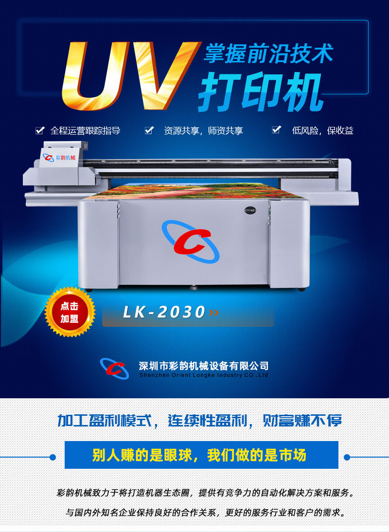 6090修改尺寸新详情页_01