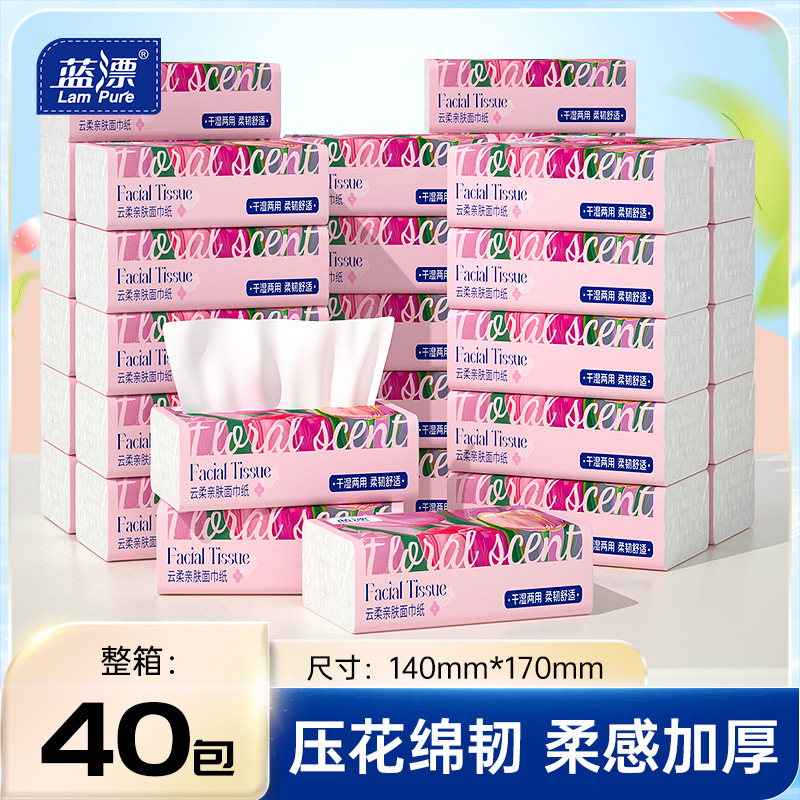 蓝漂抽纸厂家整箱批发家用大包白色纸巾加厚纸巾抽纸大箱卫生纸