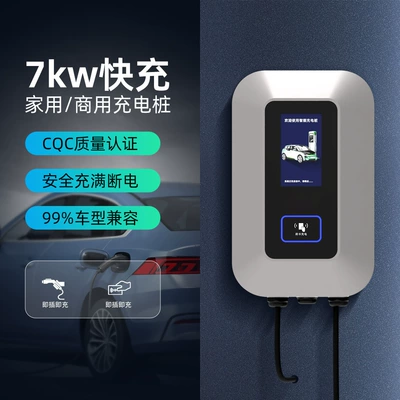Charging Station, Elektrikli avtomobil şarj cihazları