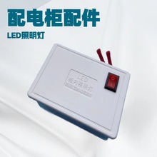 KYN28�_�P��LED������ �߉���늙���� 5W���ܟ� ���ȷ�ˮ�����