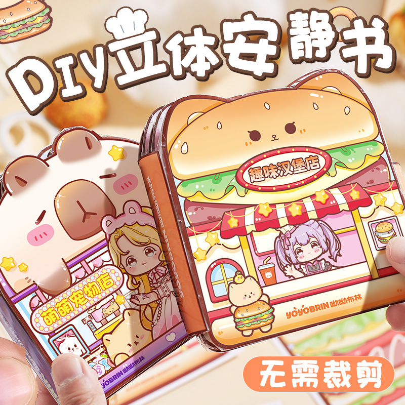 Yoyo Brin libro tranquilo traje yoyo un día serie lindo diario de dibujos animados niños escena pegatina libro