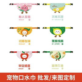 猫猫玩具;狗狗玩具;猫猫窝/笼/垫