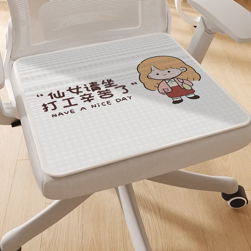 Silla de oficina de hielo de dibujos animados almohadilla de asiento de computadora silla de comedor anti-deslizante de verano almohadilla de hielo