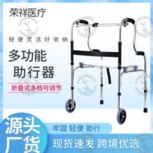 助行器老年人康复训练老人助步器残疾走路辅助器 辅助行走器扶手