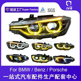 大灯、前照灯;尾灯;日行灯