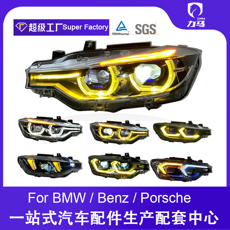 Suitable for 13-18 Bmw 3 Series F30 F35 Modified Single/Double Color Drlled Headlight Assembly Headlight