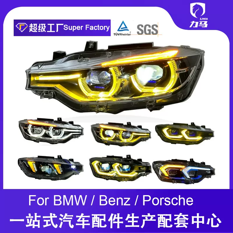 适用于13-18款宝马3系F30 F35 改装单/双色DRLLED大灯总成前照灯