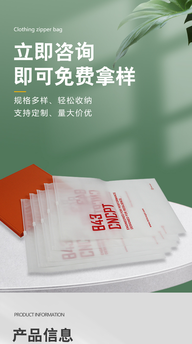 泓信详情页_01.jpg