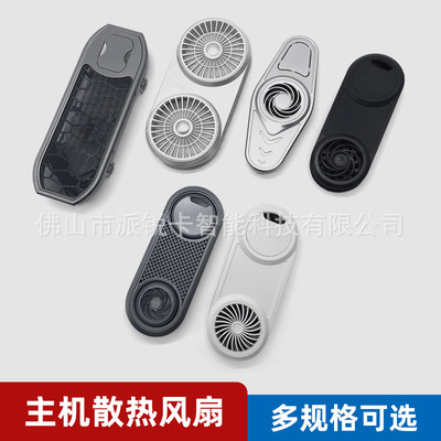 [办公桌透气孔盖电脑主机箱散热网散热风扇装饰盖穿线孔家具透气网]
