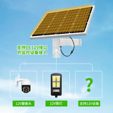 Дорожный монокристалл, уличный фонарь, фотогальванический монитор, батарея на солнечной энергии, 12v, 5v