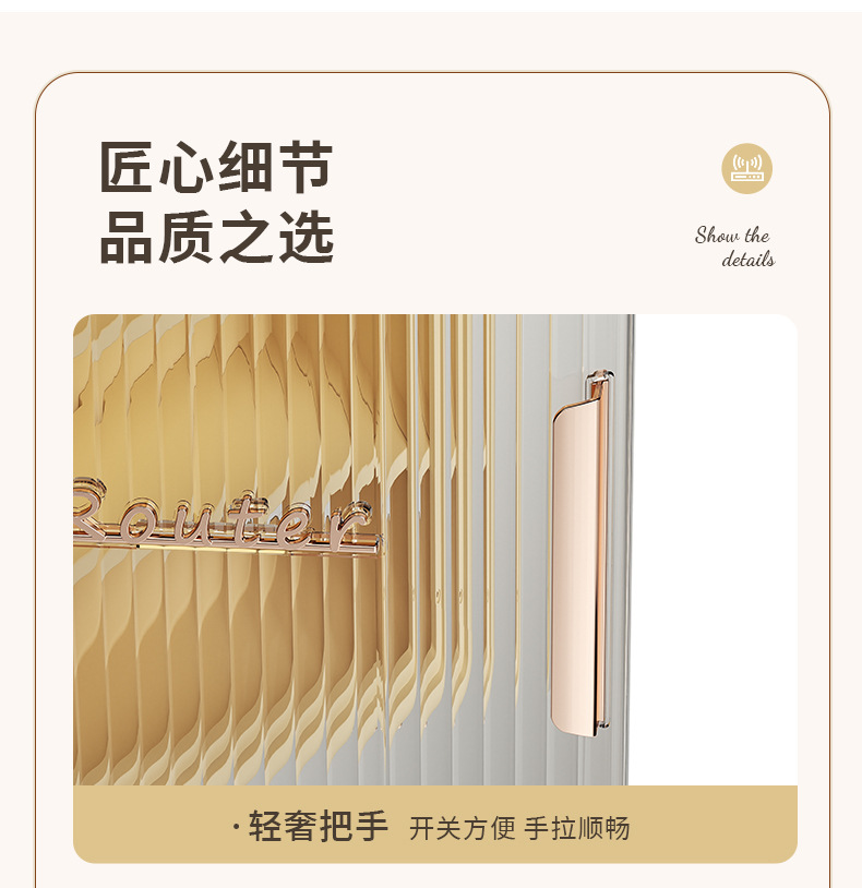 路由器盒详情页_14