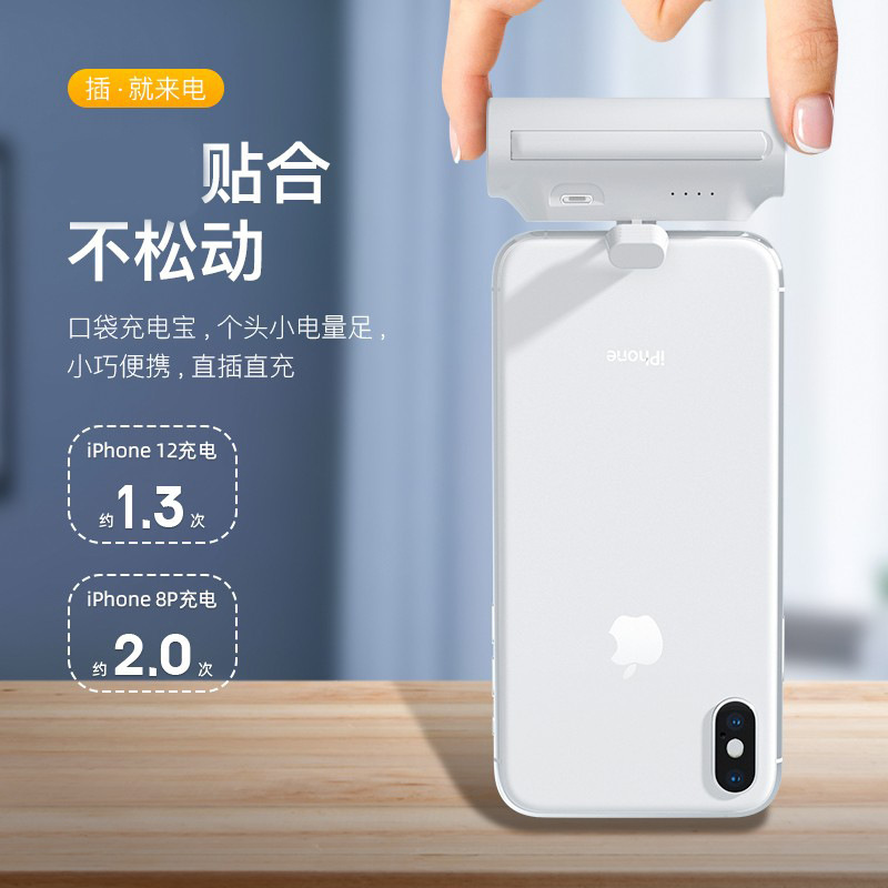 ユニバーサルカプセルパワーバンク超薄型、コンパクト、ポータブル、Huawei Apple Android ミニ緊急急速充電ソースに適しています|undefined
