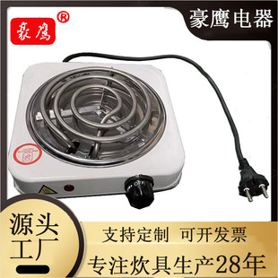 220V127V110V Electric Furnace 1000W1500W Heating Single-Head Electric Furnace 5-Speed Temperature Adjustment Factory Direct Supply Wholesale