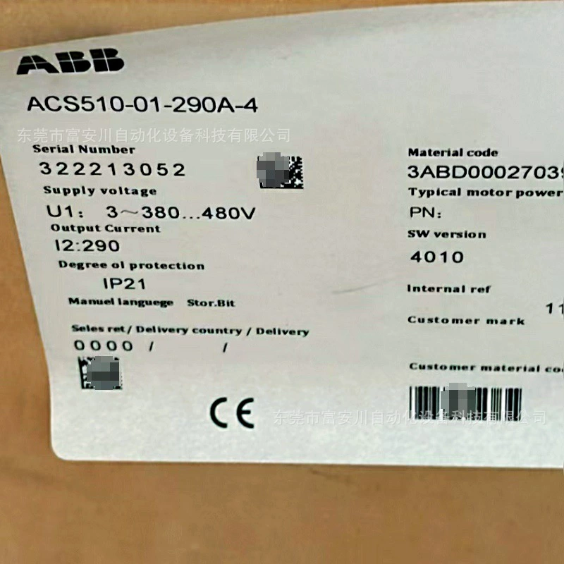 Преобразователь частоты ABB ACS510-01-290A-4, совершенно новый, оригинальный, продажа по выгодной цене
