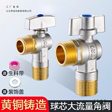 ��о���y������ȼ���ˮ�����ˮ�����ķ����yȫ�_ȫͨ�����Q���l