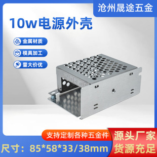 �_�P�Դ�⚤LS10W85*58*38�����w�������w�⚤�X�Ͻ��⚤