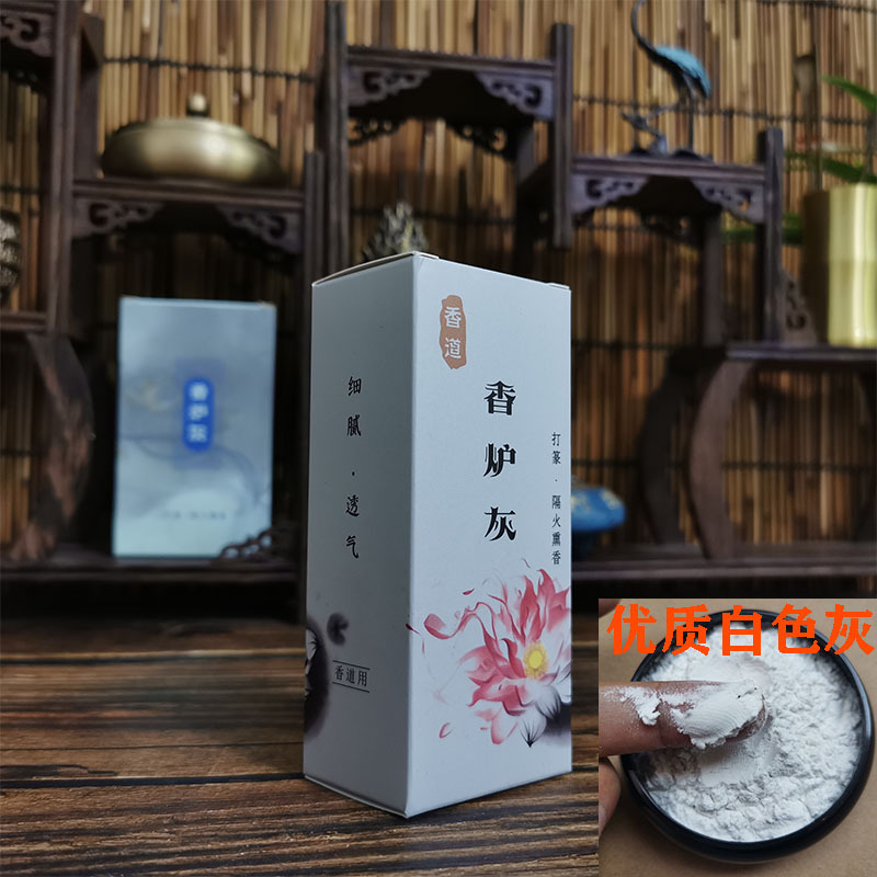 中文60克香炉灰1.jpg