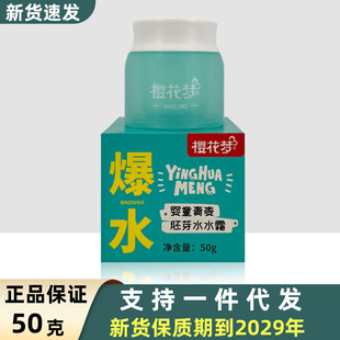 �ѻ���ͯ˪��ͯ������ѿˮˮ˪50g �ļ������w˪����������˪