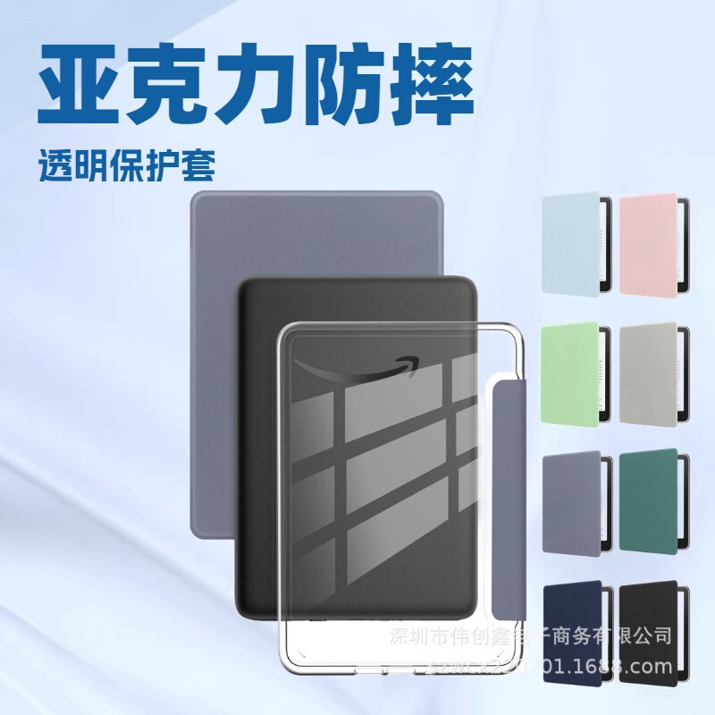For Kindle Paperwhite 12th 7 inch Drop Resistant Transparent Protective Cover Acrylic KPW6 Soft Case
