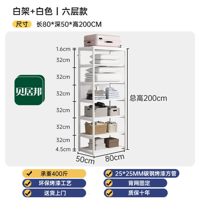 金屬家具框架开放式衣柜步入式衣帽间架子钢木结构铁艺挂衣架落地|undefined
