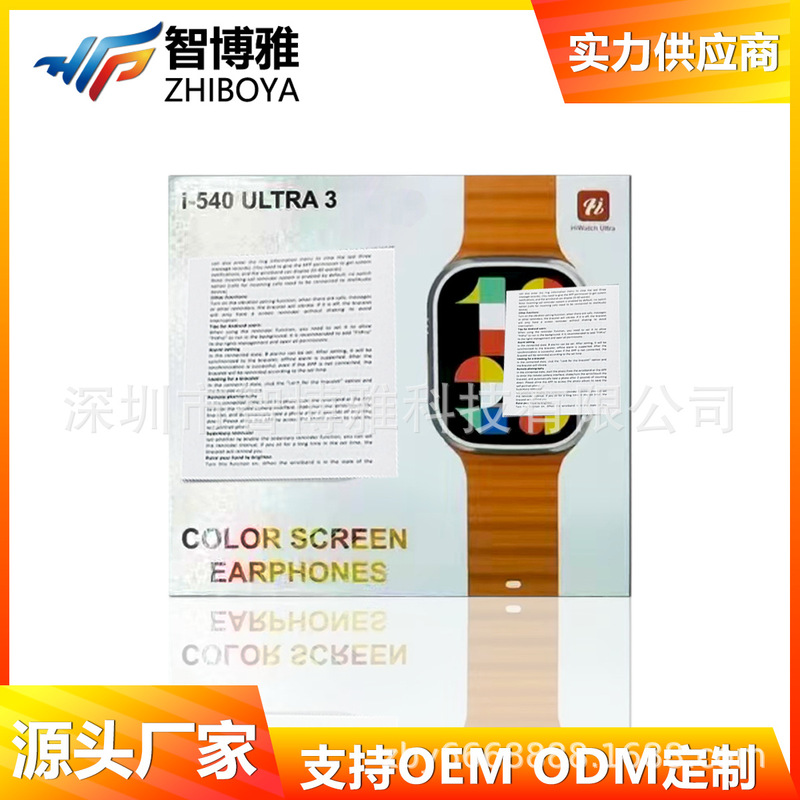 i540ultra3 new smart watch 5 generation color screen bluetooth headset suit with 4 strap call music