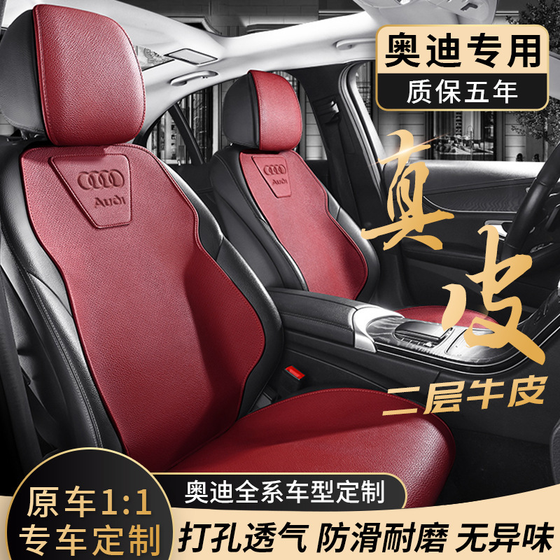 Audi A6L A4L A3L – Audi Modelə uyğun (Original) oturacaq örtükləri - support-drop-shipping-wholesale-sf-express-shipping
