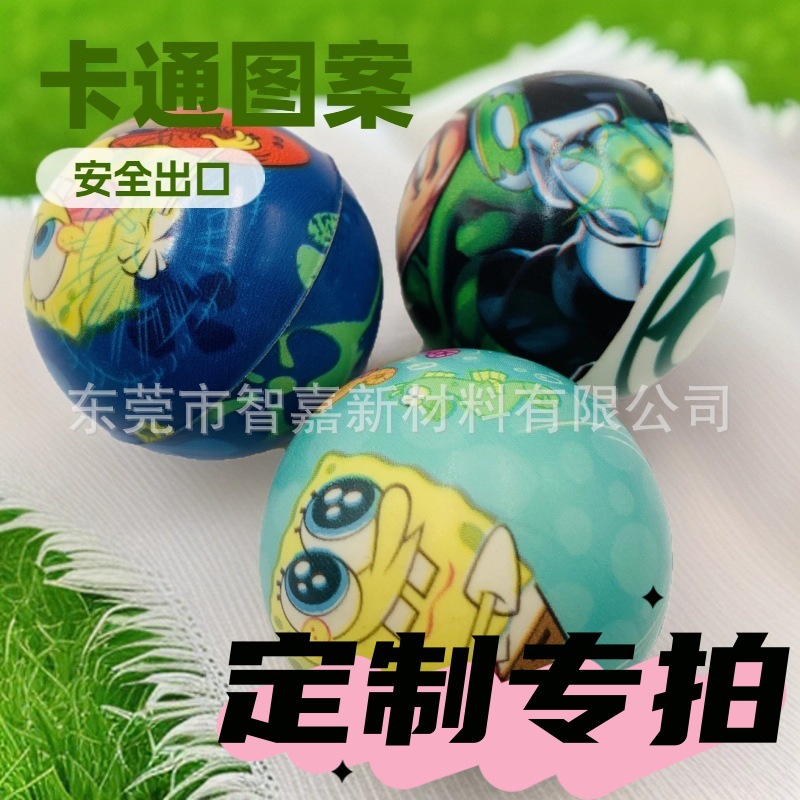 定制专拍 PU聚氨酯发泡慢回弹/中高弹玩具移印喷油全印工艺等