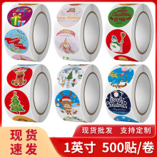 跨境爆款8种卷装贴纸圣诞节日装饰礼品系列不干胶贴纸标签
